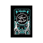 سیرک شبانه